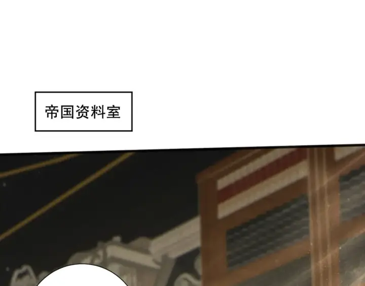 漫画《死灵法师！我即是天灾》第164话 终于40级！前往荒虚之地开始二转！第5张图