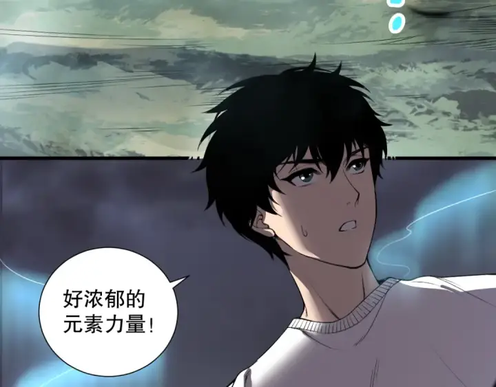 漫画《死灵法师！我即是天灾》第164话 终于40级！前往荒虚之地开始二转！第50张图