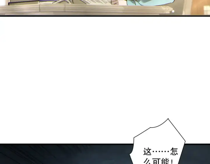 漫画《死灵法师！我即是天灾》第164话 终于40级！前往荒虚之地开始二转！第7张图