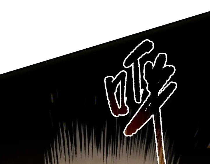 漫画《死灵法师！我即是天灾》第164话 终于40级！前往荒虚之地开始二转！第84张图