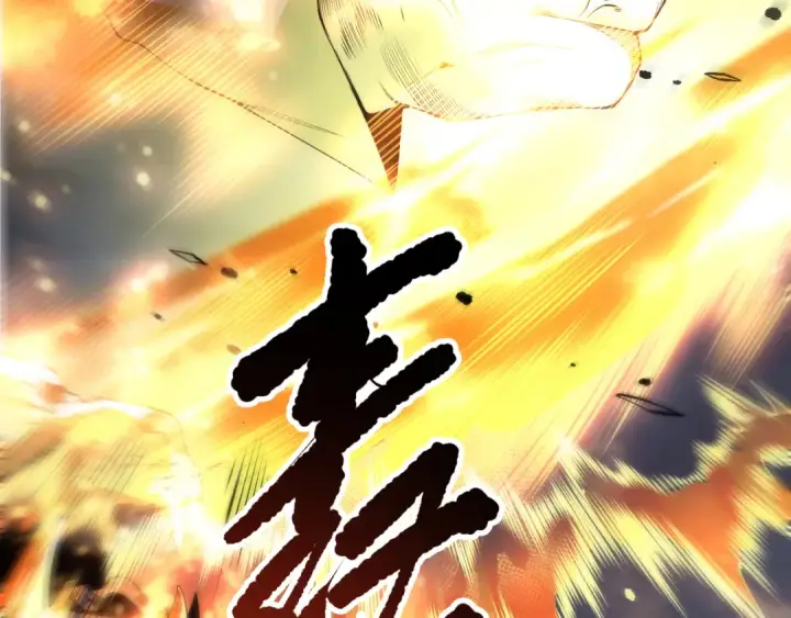 漫画《死灵法师！我即是天灾》第165话 二次转职第13张图