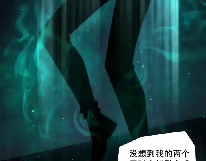 漫画《死灵法师！我即是天灾》第165话 二次转职第142张图