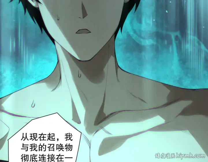 漫画《死灵法师！我即是天灾》第165话 二次转职第144张图