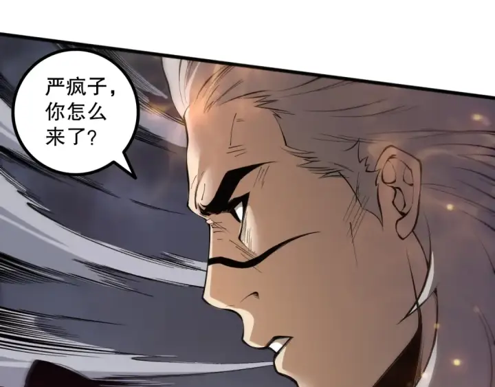 漫画《死灵法师！我即是天灾》第165话 二次转职第52张图