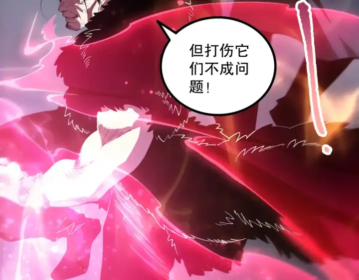 漫画《死灵法师！我即是天灾》第165话 二次转职第61张图