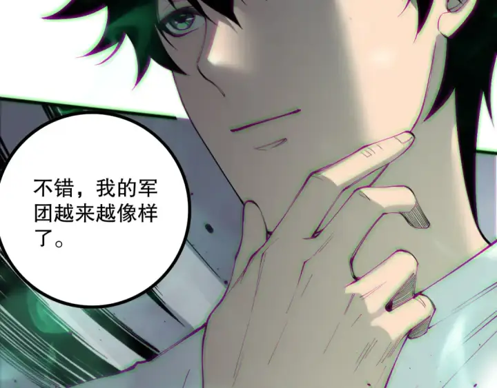 漫画《死灵法师！我即是天灾》第166话 白金级！第124张图