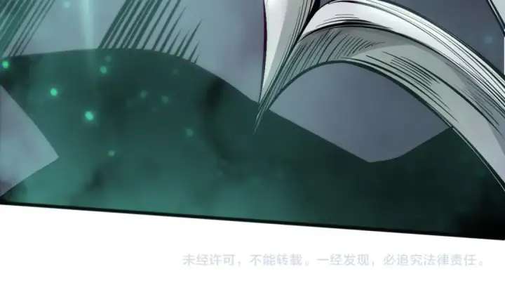 漫画《死灵法师！我即是天灾》第166话 白金级！第154张图