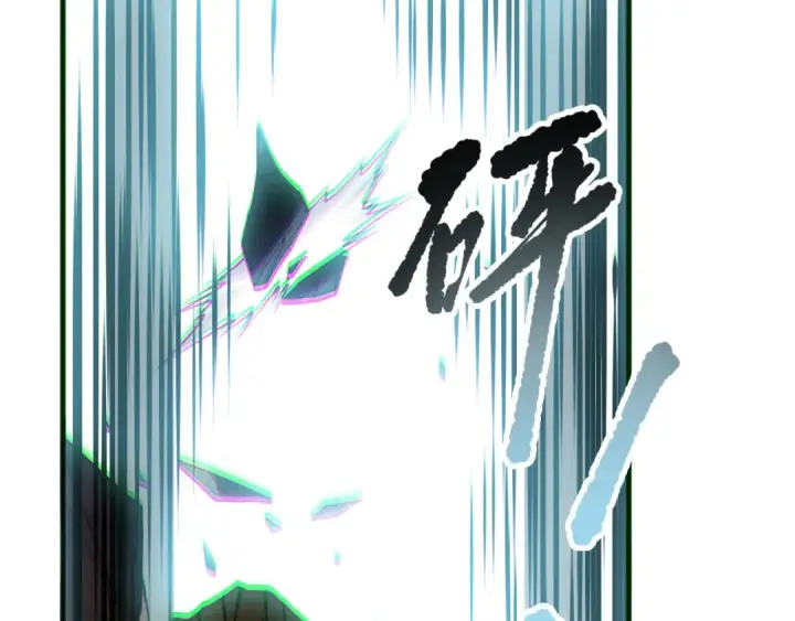 漫画《死灵法师！我即是天灾》第166话 白金级！第5张图
