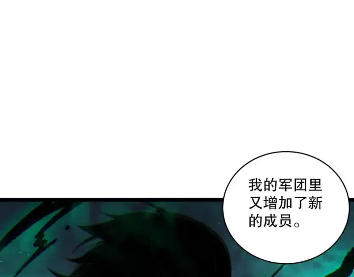 漫画《死灵法师！我即是天灾》第166话 白金级！第81张图