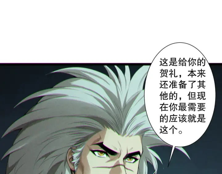 漫画《死灵法师！我即是天灾》第166话 白金级！第89张图