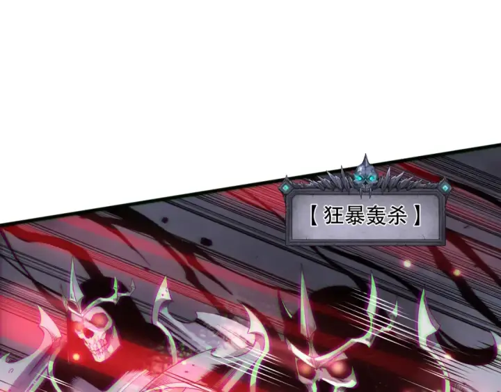 漫画《死灵法师！我即是天灾》第167话 风元素副本第127张图
