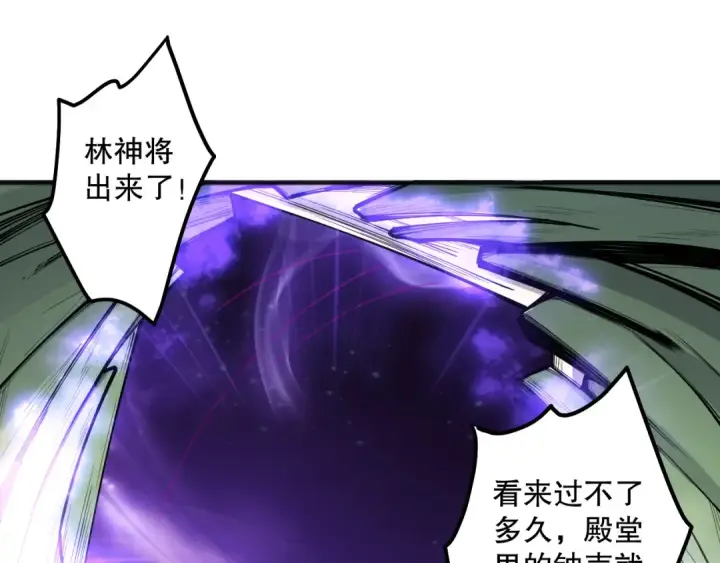 漫画《死灵法师！我即是天灾》第167话 风元素副本第151张图