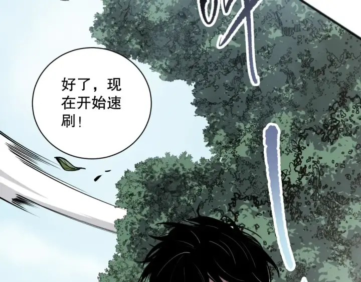漫画《死灵法师！我即是天灾》第167话 风元素副本第159张图