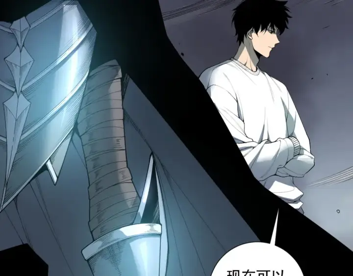 漫画《死灵法师！我即是天灾》第167话 风元素副本第18张图