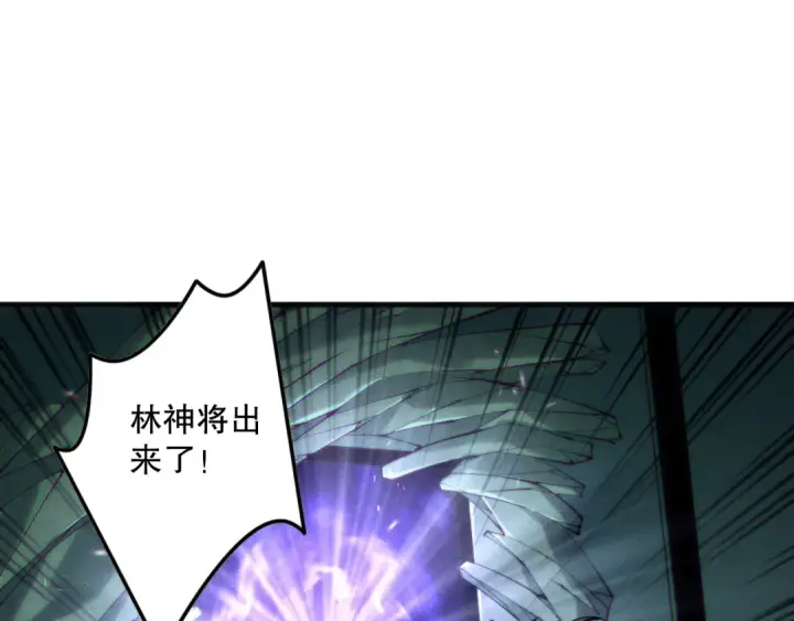 漫画《死灵法师！我即是天灾》第167话 风元素副本第23张图
