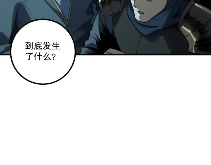漫画《死灵法师！我即是天灾》第167话 风元素副本第27张图