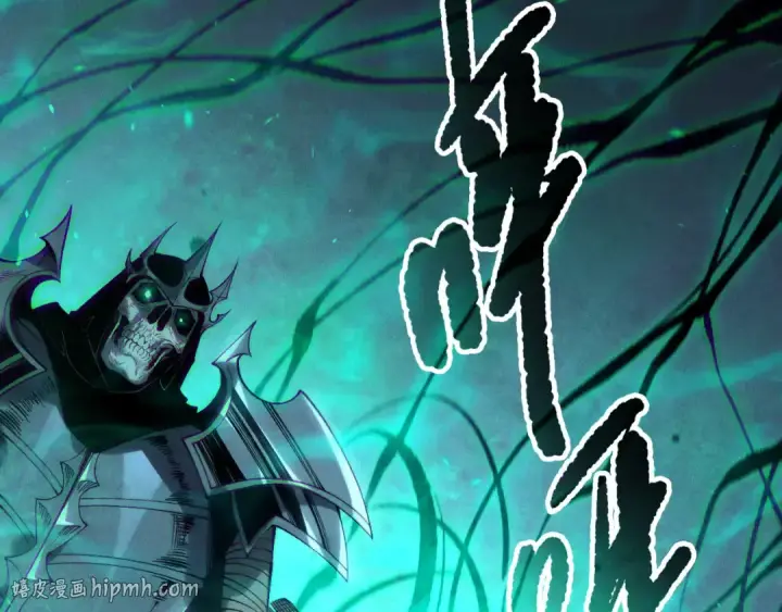 漫画《死灵法师！我即是天灾》第167话 风元素副本第32张图