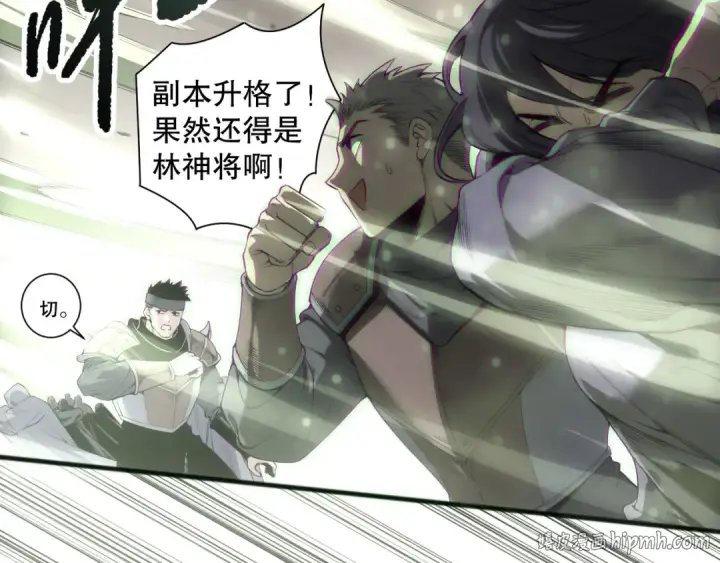 漫画《死灵法师！我即是天灾》第167话 风元素副本第72张图