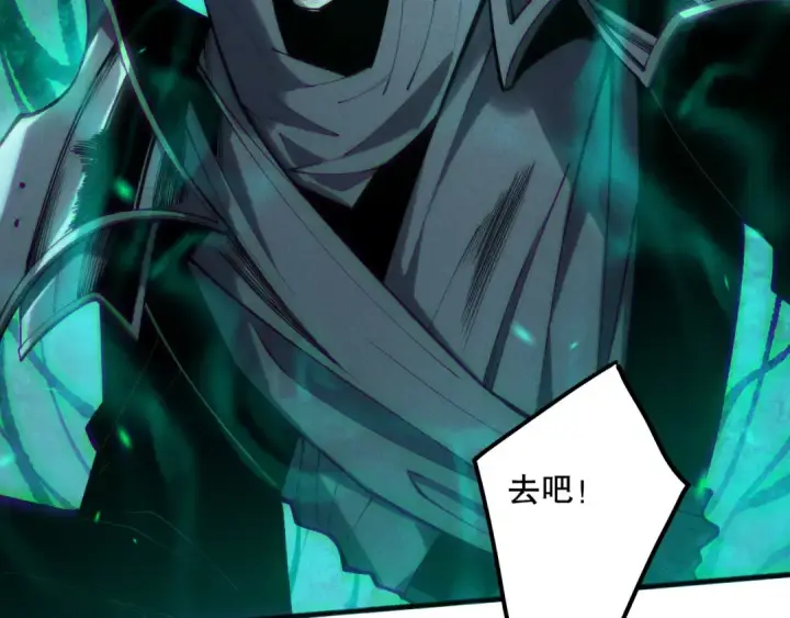 漫画《死灵法师！我即是天灾》第167话 风元素副本第90张图