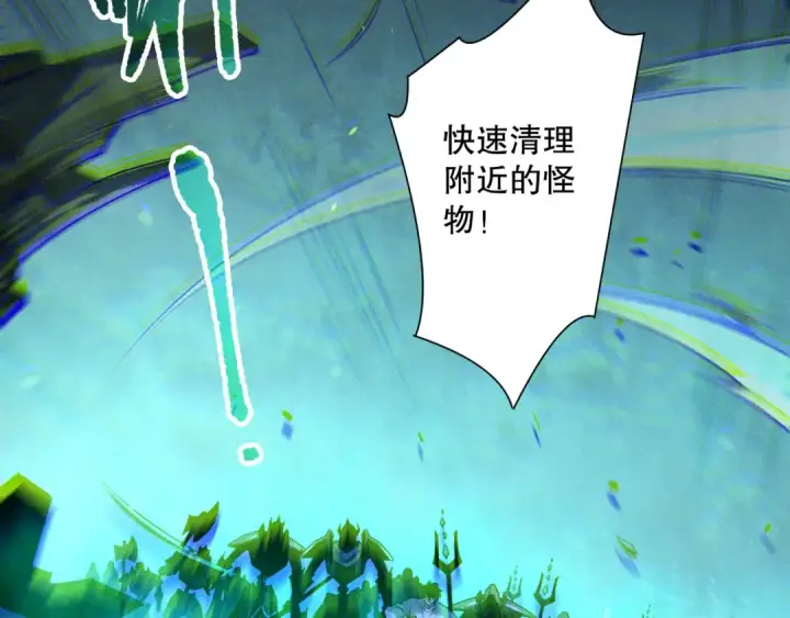 漫画《死灵法师！我即是天灾》第167话 风元素副本第99张图