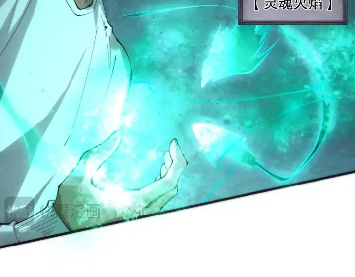 漫画《死灵法师！我即是天灾》第168话 幻影剑士第134张图