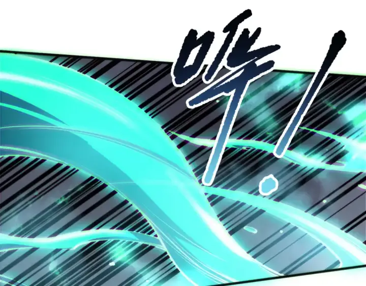 漫画《死灵法师！我即是天灾》第168话 幻影剑士第148张图