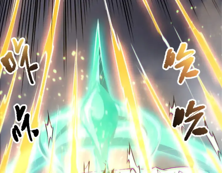 漫画《死灵法师！我即是天灾》第168话 幻影剑士第150张图