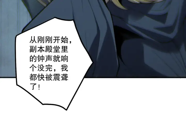 漫画《死灵法师！我即是天灾》第168话 幻影剑士第35张图