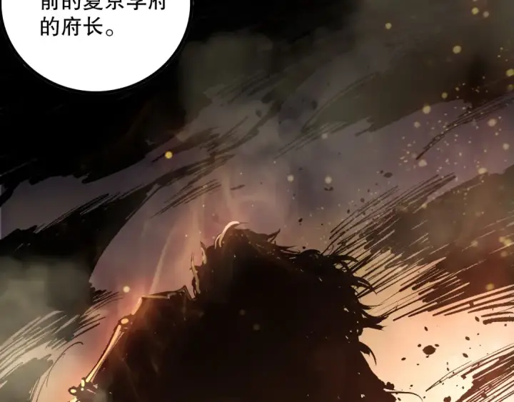 漫画《死灵法师！我即是天灾》第168话 幻影剑士第52张图