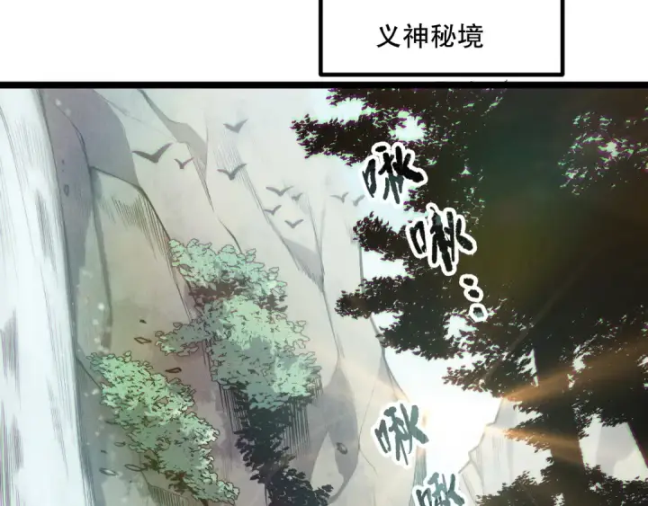 漫画《死灵法师！我即是天灾》第168话 幻影剑士第95张图