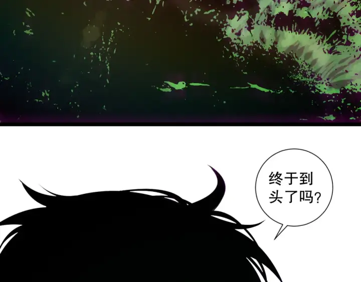漫画《死灵法师！我即是天灾》第169话 亡灵军团VS神剑士第103张图