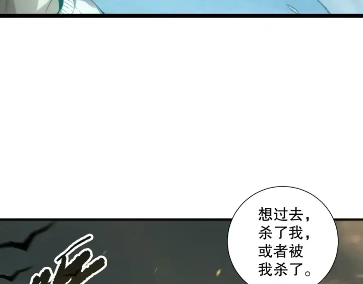 漫画《死灵法师！我即是天灾》第169话 亡灵军团VS神剑士第105张图