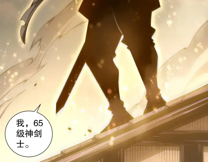漫画《死灵法师！我即是天灾》第169话 亡灵军团VS神剑士第107张图