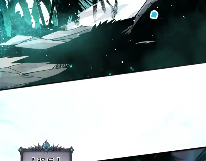 漫画《死灵法师！我即是天灾》第169话 亡灵军团VS神剑士第113张图