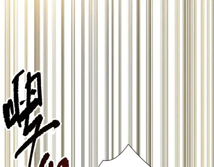 漫画《死灵法师！我即是天灾》第169话 亡灵军团VS神剑士第13张图