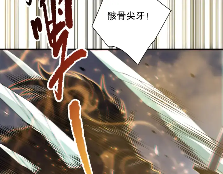 漫画《死灵法师！我即是天灾》第169话 亡灵军团VS神剑士第14张图