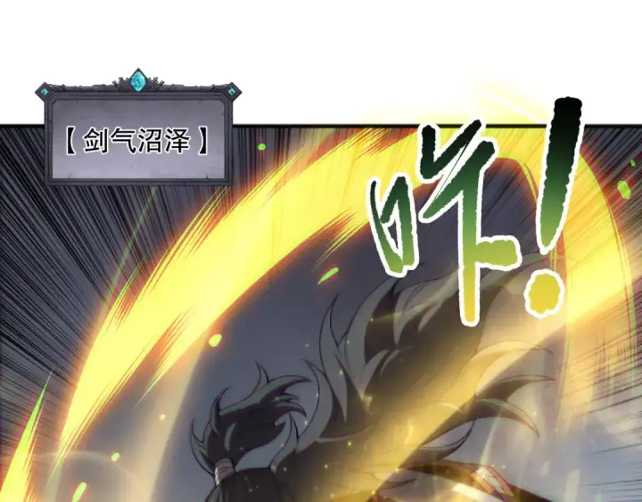 漫画《死灵法师！我即是天灾》第169话 亡灵军团VS神剑士第140张图