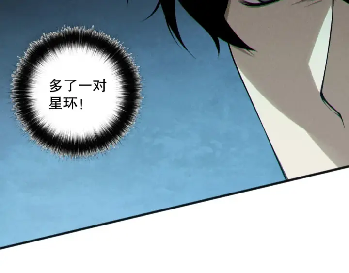 漫画《死灵法师！我即是天灾》第169话 亡灵军团VS神剑士第29张图