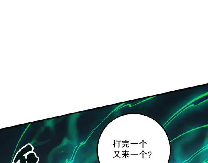 漫画《死灵法师！我即是天灾》第169话 亡灵军团VS神剑士第30张图