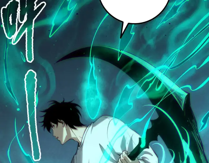 漫画《死灵法师！我即是天灾》第169话 亡灵军团VS神剑士第31张图