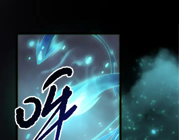 漫画《死灵法师！我即是天灾》第169话 亡灵军团VS神剑士第35张图