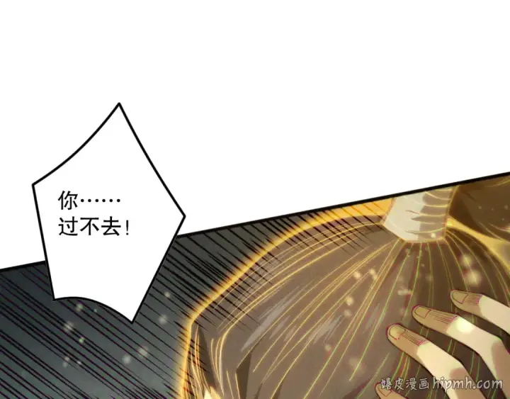 漫画《死灵法师！我即是天灾》第169话 亡灵军团VS神剑士第56张图