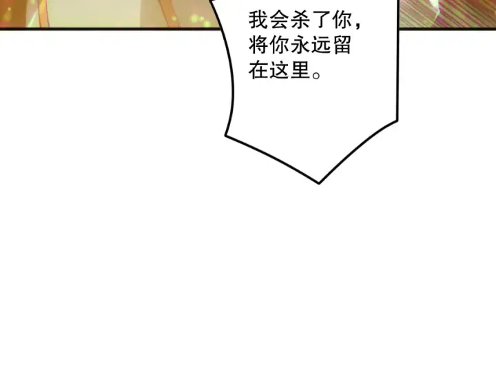 漫画《死灵法师！我即是天灾》第169话 亡灵军团VS神剑士第58张图