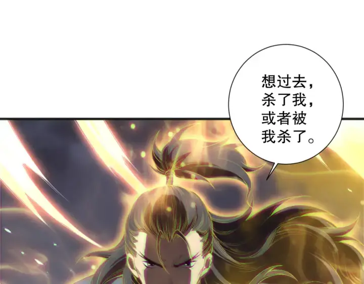 漫画《死灵法师！我即是天灾》第169话 亡灵军团VS神剑士第67张图