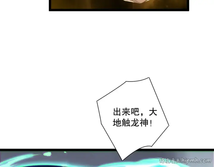 漫画《死灵法师！我即是天灾》第169话 亡灵军团VS神剑士第72张图