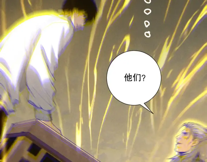漫画《死灵法师！我即是天灾》第170话  深渊的秘密第110张图