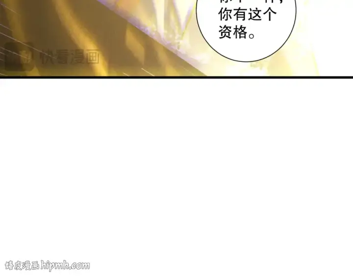漫画《死灵法师！我即是天灾》第170话  深渊的秘密第112张图