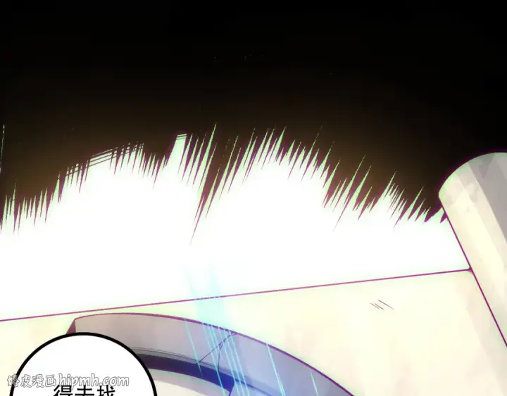 漫画《死灵法师！我即是天灾》第170话  深渊的秘密第120张图