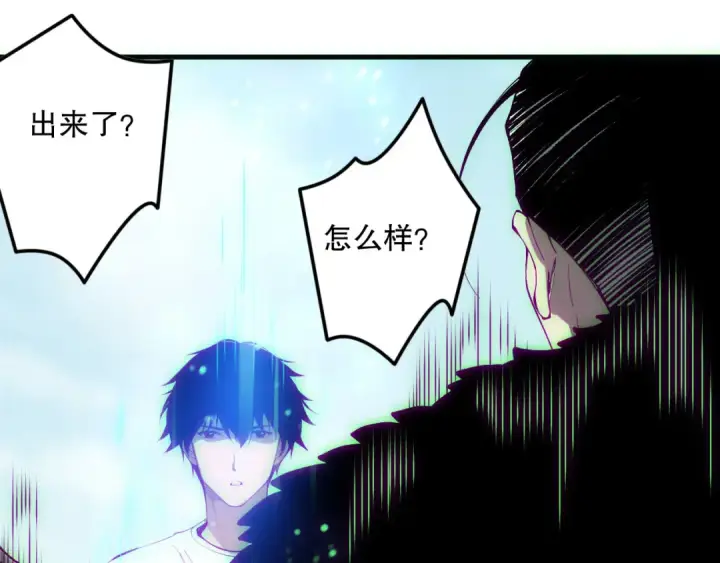 漫画《死灵法师！我即是天灾》第170话  深渊的秘密第127张图