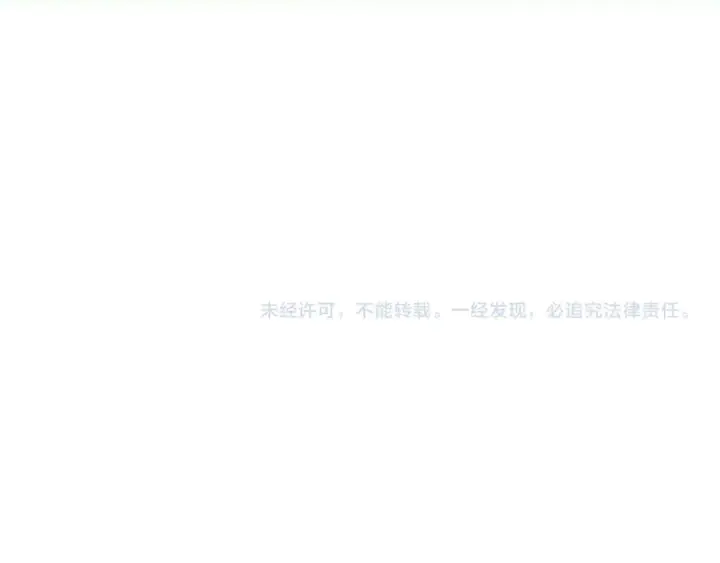 漫画《死灵法师！我即是天灾》第170话  深渊的秘密第147张图